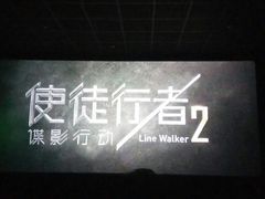 -橙天嘉禾影城(星荟中心店)
