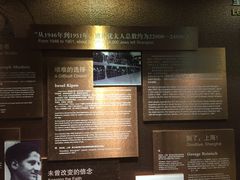 景点-上海犹太难民纪念馆