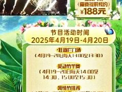 -南宁花花大世界景区