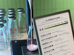 -鹤茶野所(上海首店)