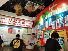 -孖记茶档·热腾茶餐(乐峰店)