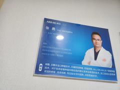 -瑞尔齿科(东方广场诊所)
