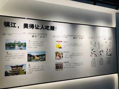 -镇江中国醋文化博物馆