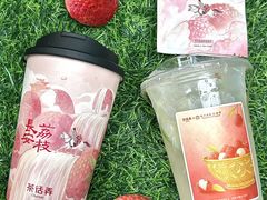 -茶话弄(中贸广场店)