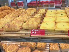 -味多美蛋糕(新和平里店)