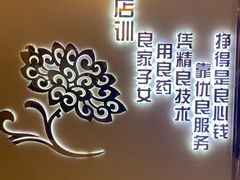-华夏良子(京密路店)