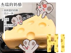 -娇点烘焙(颐高店)