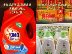 -世纪联华(杭州新塘路店)