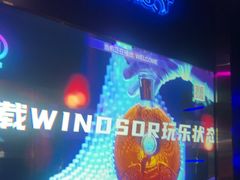 -温莎KTV(国贸店)