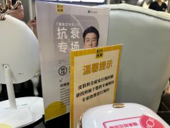 点击看大图 -深圳阳光医疗美容医院·旗舰店