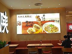 -大师兄·西北小馆(北站缤果空间店)