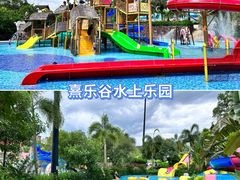-清远熹乐谷温泉度假酒店