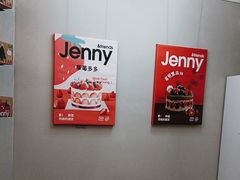 -静宜和她的朋友(星海广场店)