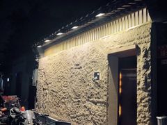 -鮨然(然寿司钱粮胡同店)