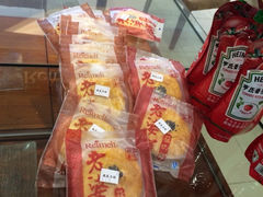 iphone_upload_pic-瑞美尔特(石路国际店)