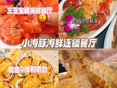 -三亚亚特兰蒂斯度假区