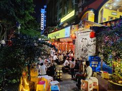 -镇江龙·火锅串串(武侯祠店)