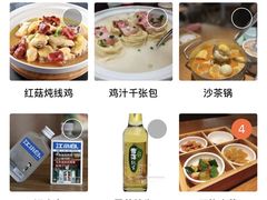 -闽上鲜·福建菜(龙湖滨江天街店)