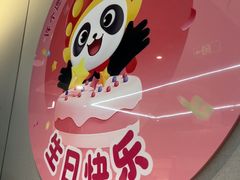 -海底捞火锅(汕头苏宁广场店)