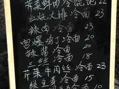 -孙阿姨上海小吃·本帮小厨(隆昌路店)
