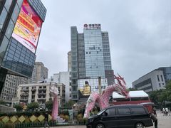 -义乌之心城市生活广场