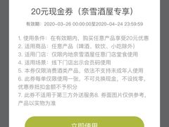 -奈雪的茶(新天地广场PRO店)