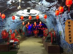 -星湖旅游景区七星岩