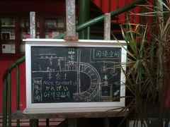 -凡人&庄阿姨的辣(万寿亭店)