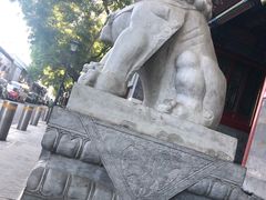 -北京国子监胡同
