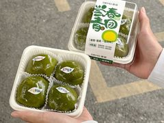 -DEMO黛慕蛋糕(三街两巷店)