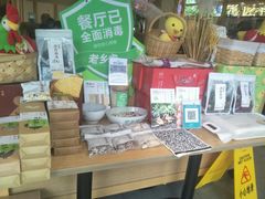 -老乡鸡(旭辉御府店)
