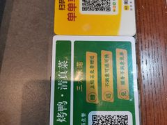-黑窑厂糖油饼烤鸭·清真菜(黑窑厂街店)