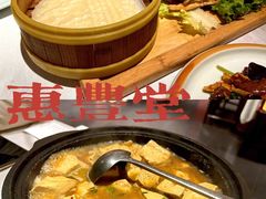 -惠丰堂饭庄·烤鸭·京味菜(西北旺·唐家岭店)