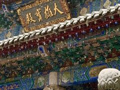 -北山公园