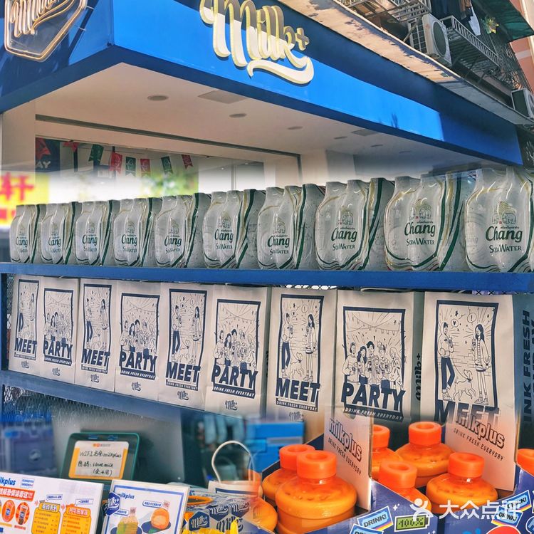 探店首家水桶杯奶茶店