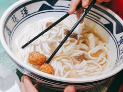 -鑫花溪牛肉米粉(东环大润发店)