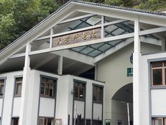 -长谷洞天