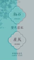 -荔枝屋婚礼堂