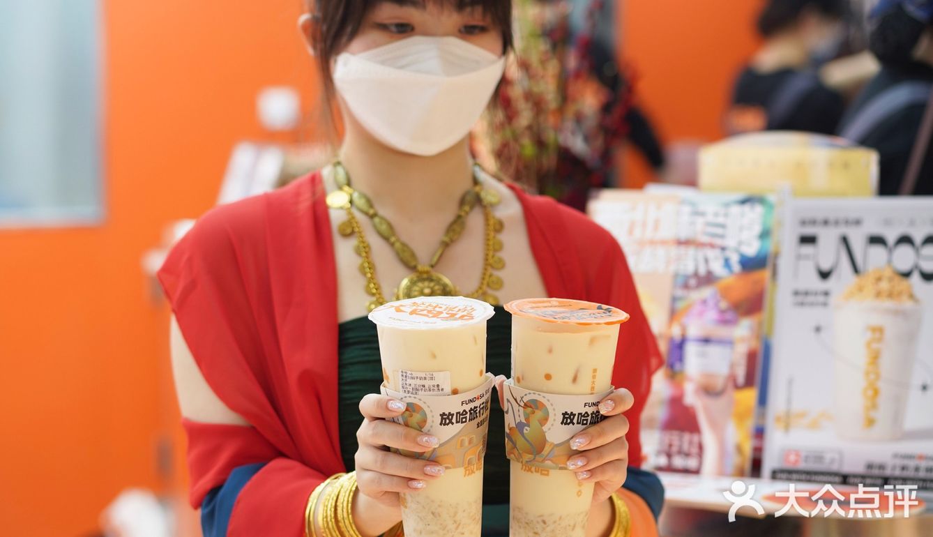烦事都放哈，来杯放哈甜醅子奶茶
