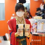 烦事都放哈，来杯放哈甜醅子奶茶