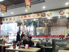 大堂-花溪牛肉米粉(华兴东街店)