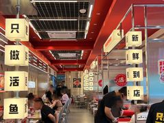 -雅佳神话·麻辣烤鱼(新街口店)