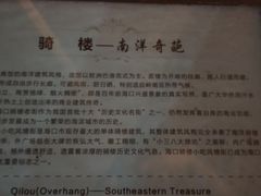 -海口骑楼小吃街