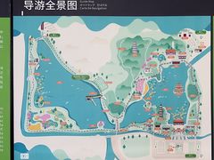 -顺峰山公园