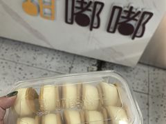 -甜嘟嘟烘焙坊(舒城路店)