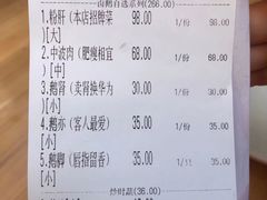 -乌文新澄海卤鹅店