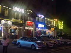 -十六蒲(桂林路店)