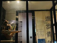 -Carpe Diem精酿空间