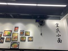 -耙豌豆重庆小面