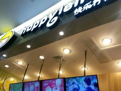 -快乐柠檬happylemon(印象城店)